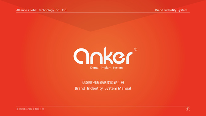 anker-root002