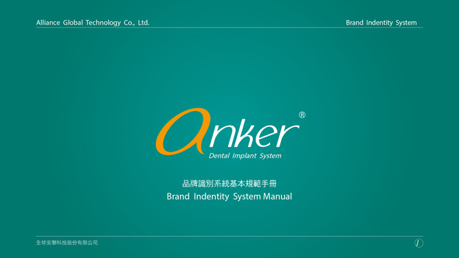 anker-root004