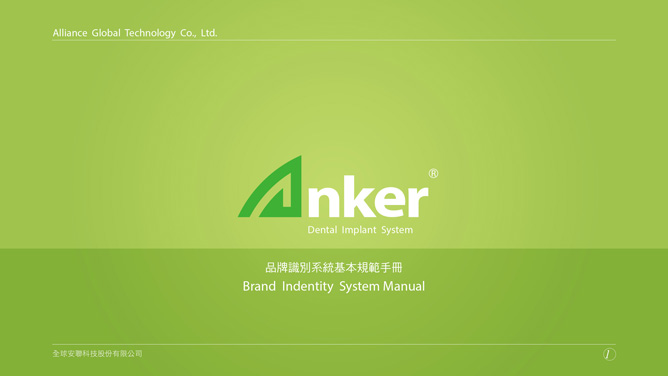 anker-root005