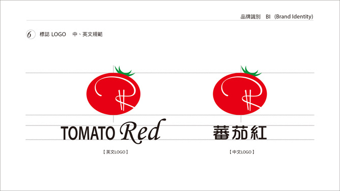 tomato006