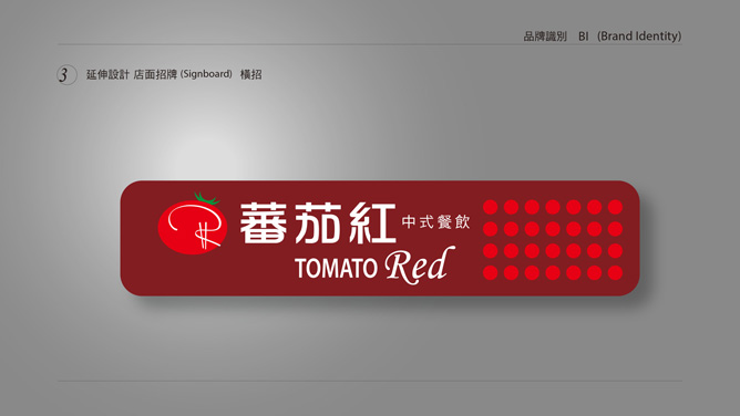 tomato013