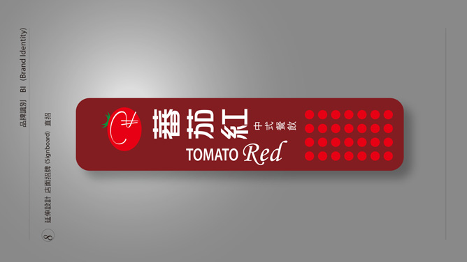 tomato014