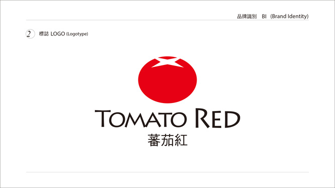 tomato-root004