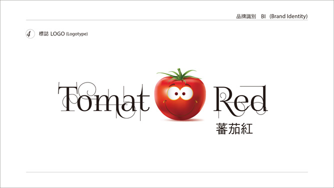 tomato-root010