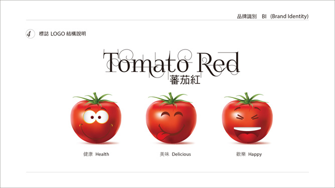 tomato-root012